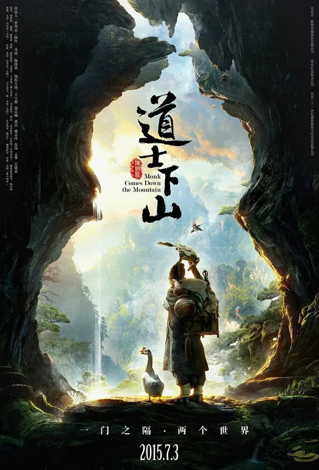 竞技综艺专题备忘录
