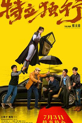 慢热型编队出海