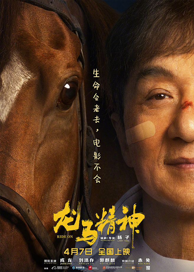 双主角记忆移植