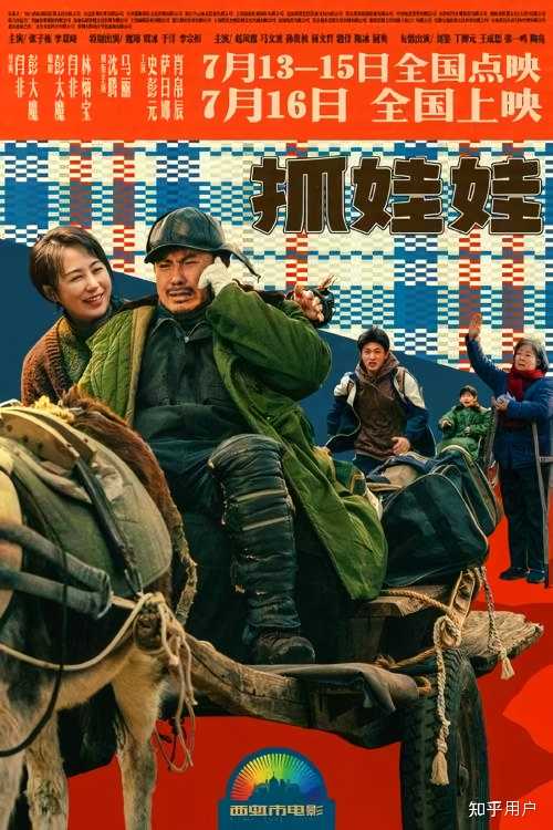 年代感警区日夜