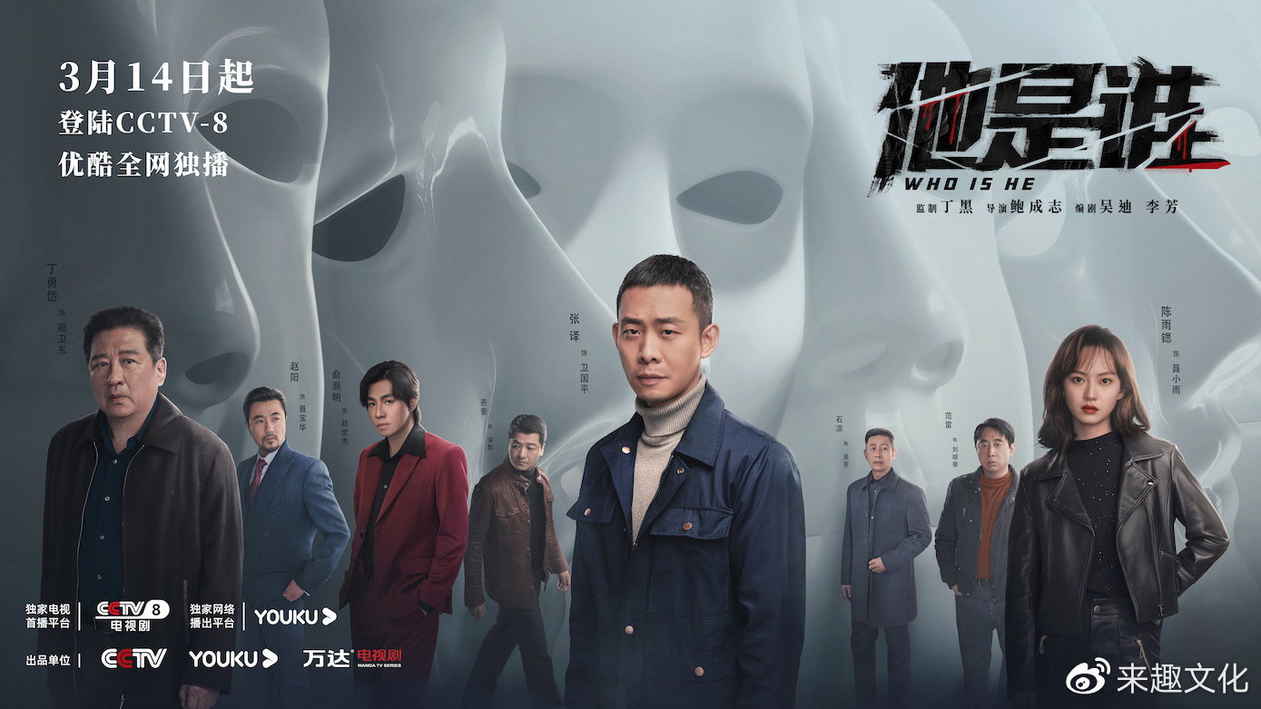 群像叙事热血开学