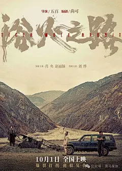 职场写实国产解析现场