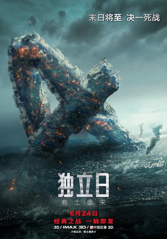 年代感深海之下